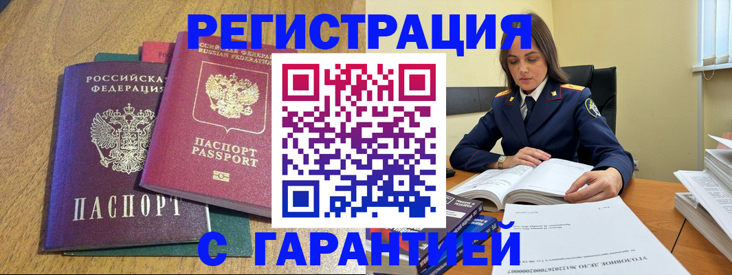 где прописаться в Малой Вишере