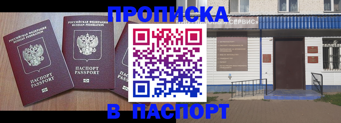миграционный учет в Малой Вишере